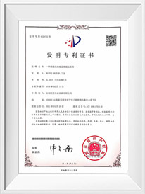 發(fā)明專利優(yōu)勢(shì)